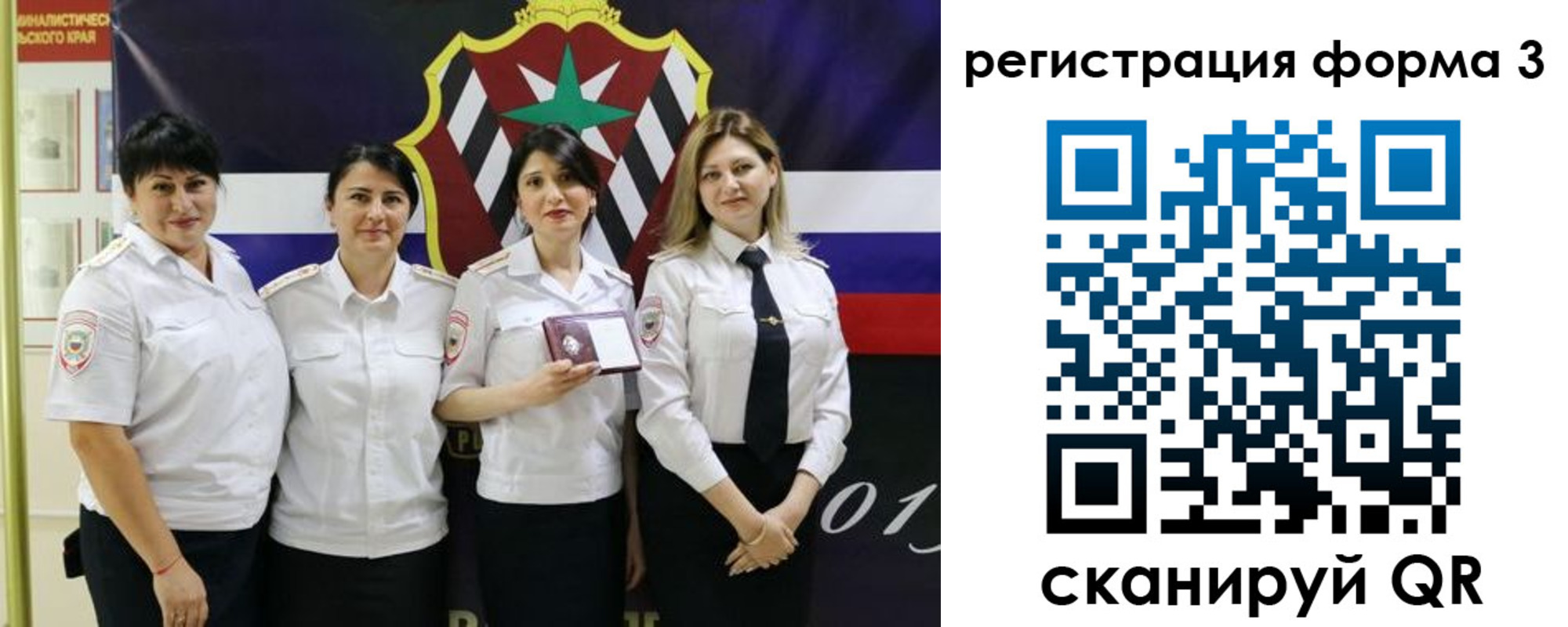 временная регистрация 2025 в Дубне
