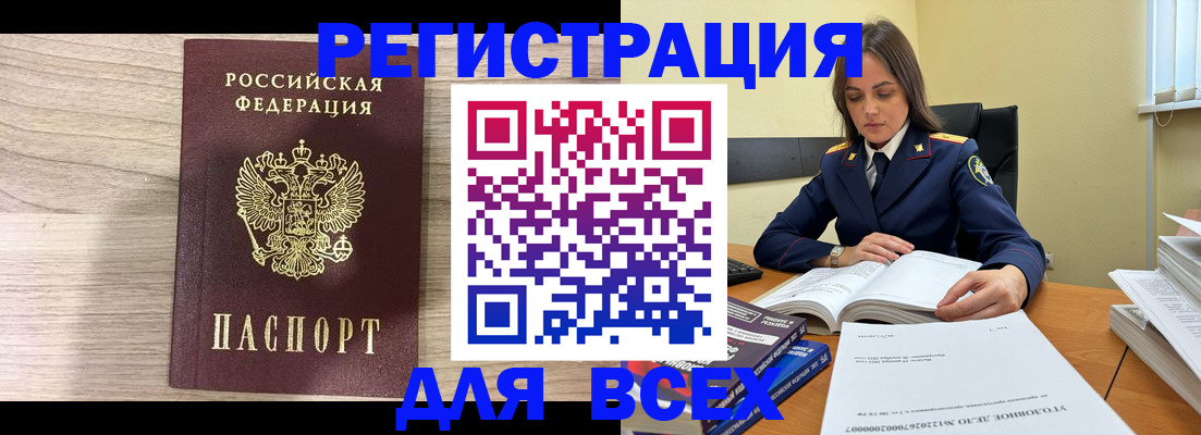 временная регистрация госуслуги в Дубне